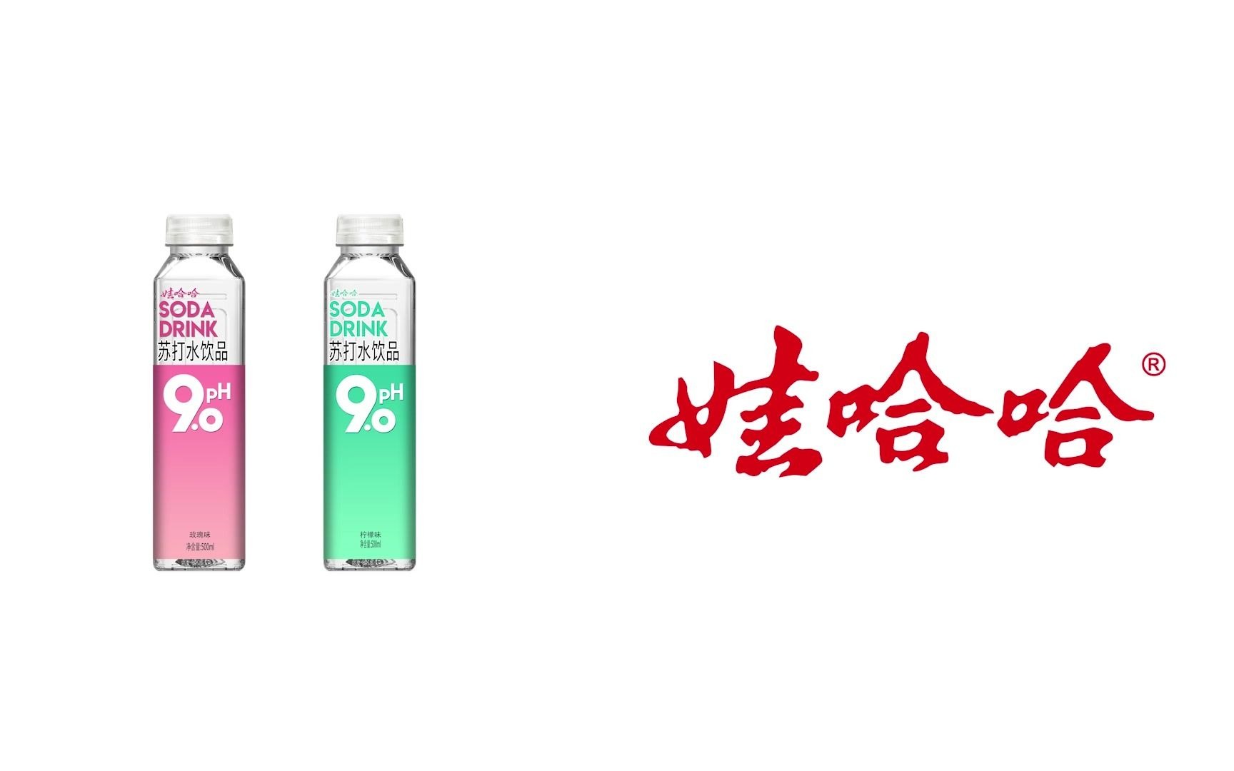 【c4d】娃哈哈苏打水动画