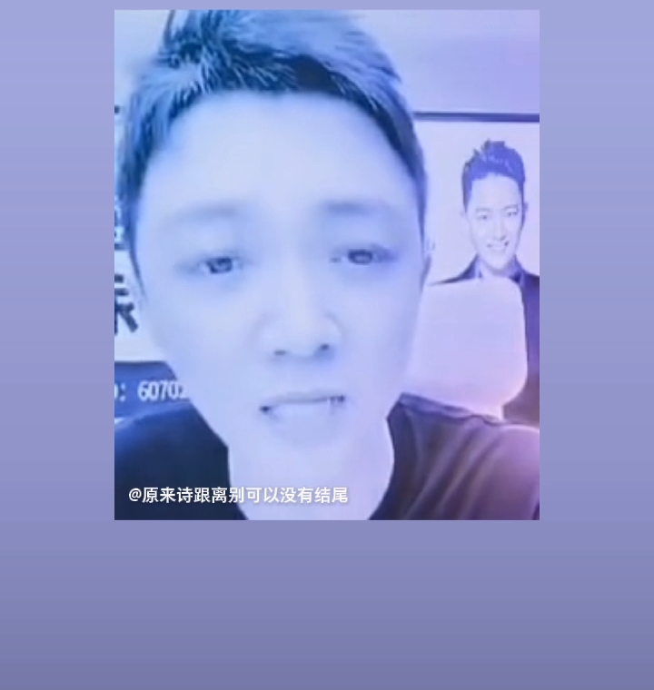 李和鑫怒斥小黑粉哔哩哔哩bilibili