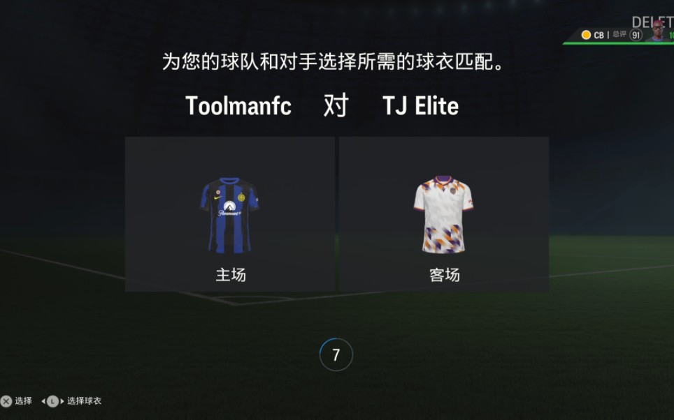 TMC vs OD网络游戏热门视频