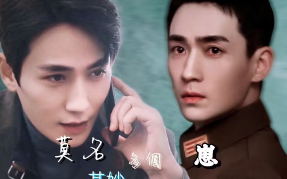 【朱一龙水仙】鸣笙|久别重逢|甜--《莫名其妙多个崽》(3)