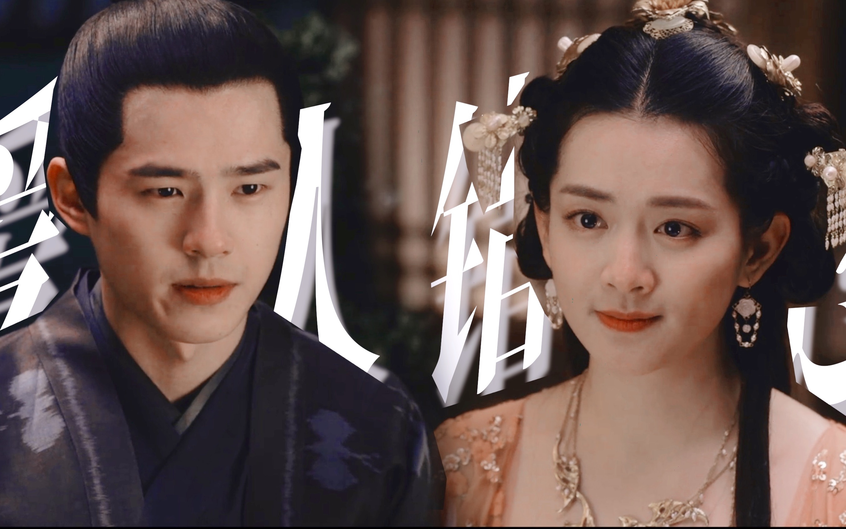 75 吕归尘 x 白舟月 | 但我,应该没机会回东陆看她了 | 爱人错过 x