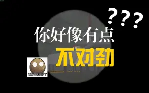 Download Video: [UN高燃]特效一关 谁也不爱