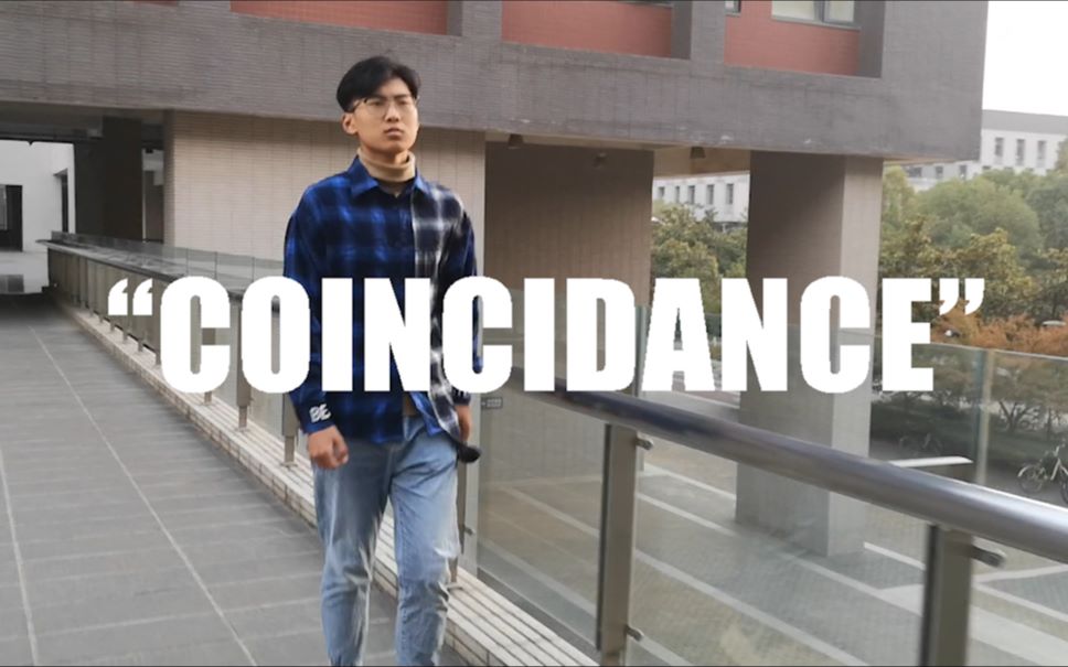 【南京大学】终于等到你~南大Coincidance,翻拍抖肩,高度还原——南京大学软件学院形势与政策关于军运会的作品展示哔哩哔哩bilibili