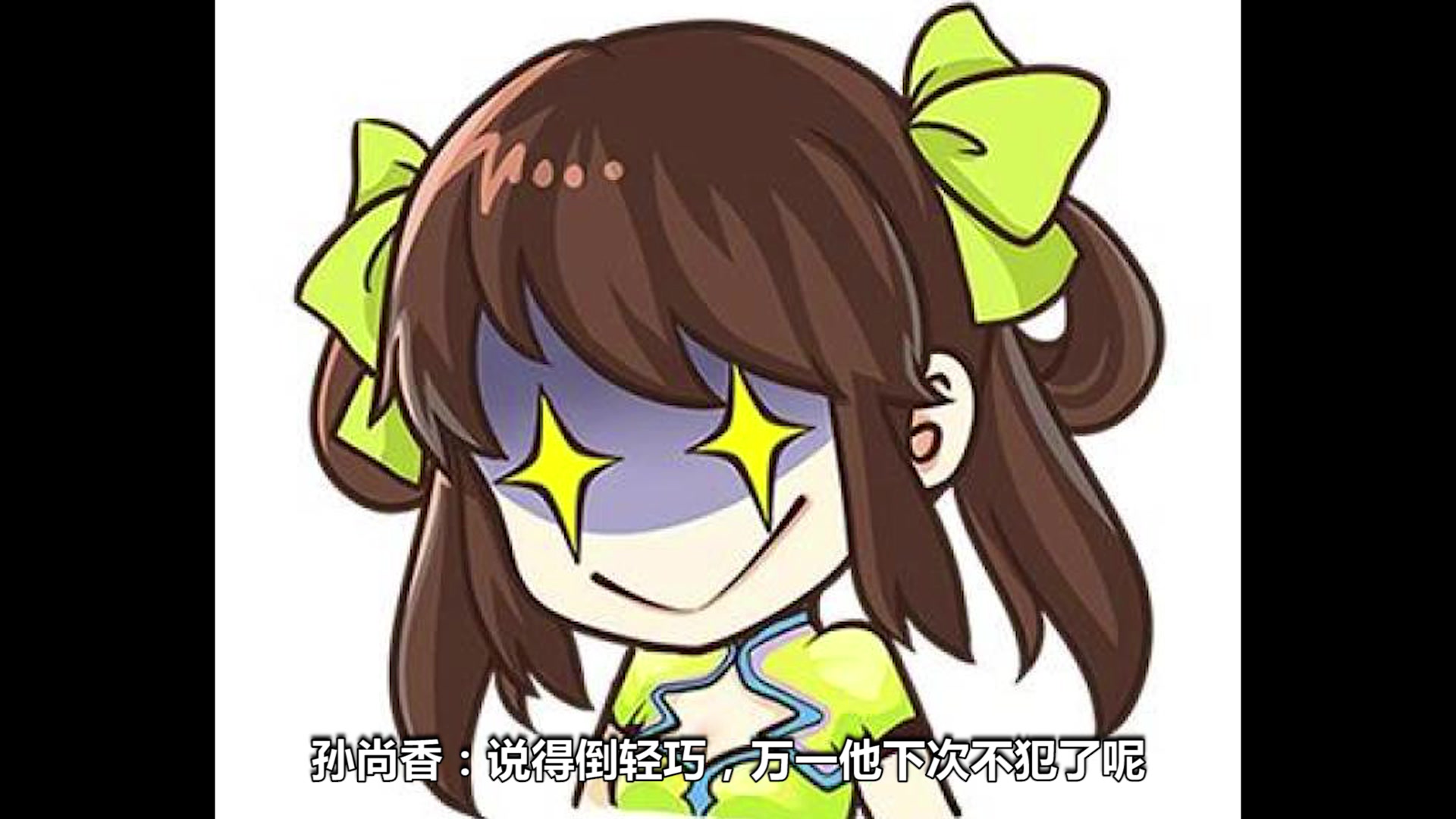 王者荣耀爆笑团:可怕 孙尚香的暴力倾向越来越严重了_哔哩哔哩_bili