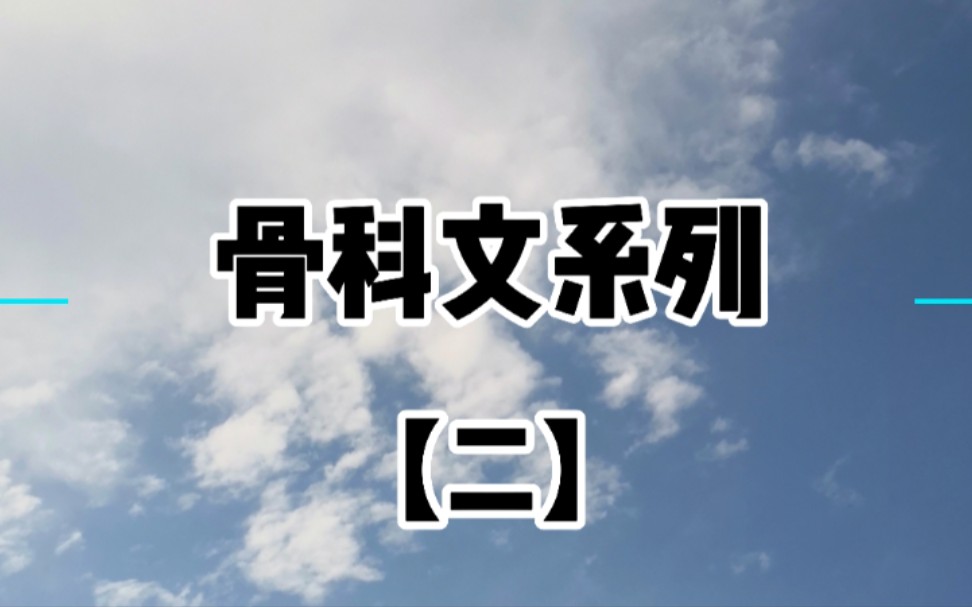 【原耽推文】15本骨科文(伪)来啦~快来唠唠你心目中的top1吧哔哩哔哩bilibili