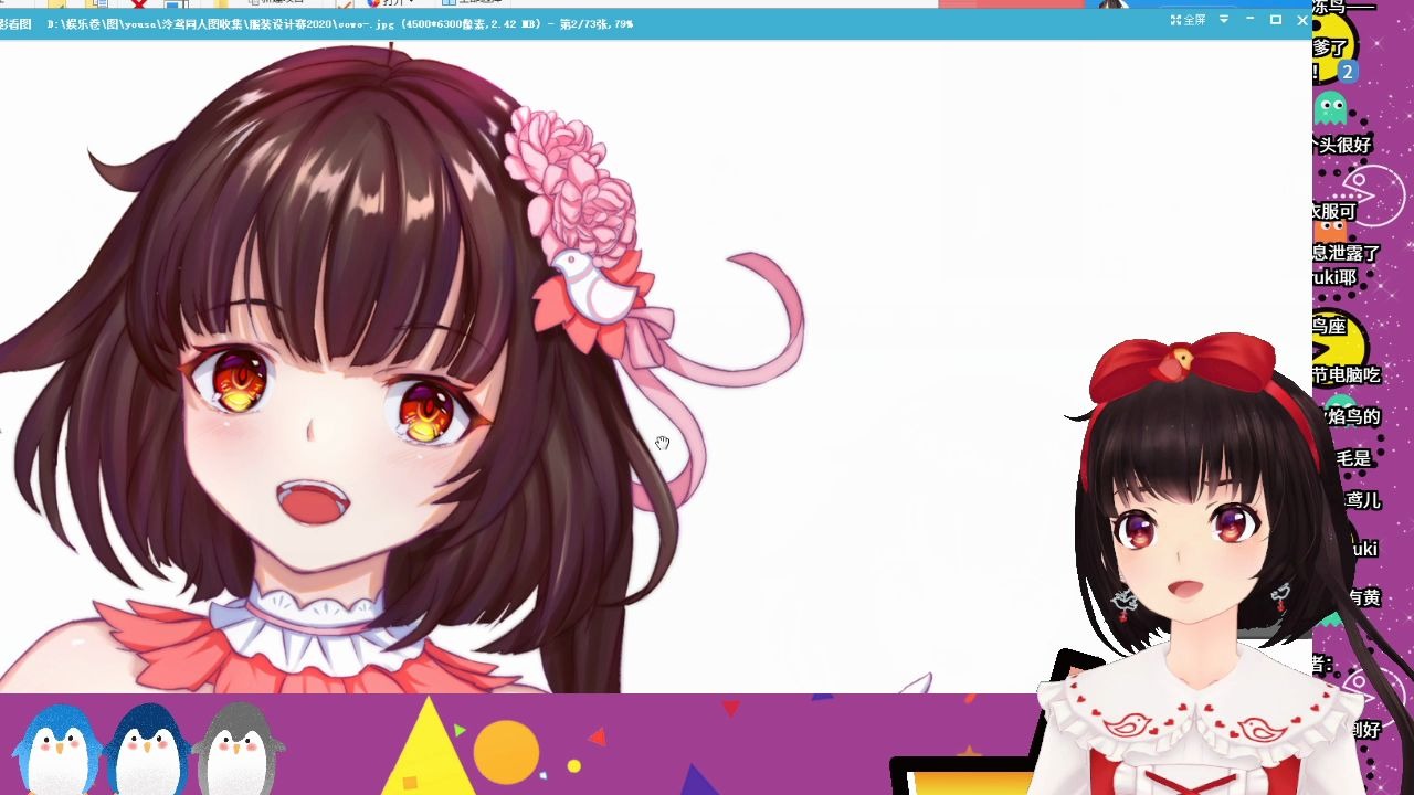 泠鸢yousa~yousa ling 2020.2.29 vtubird直播实录