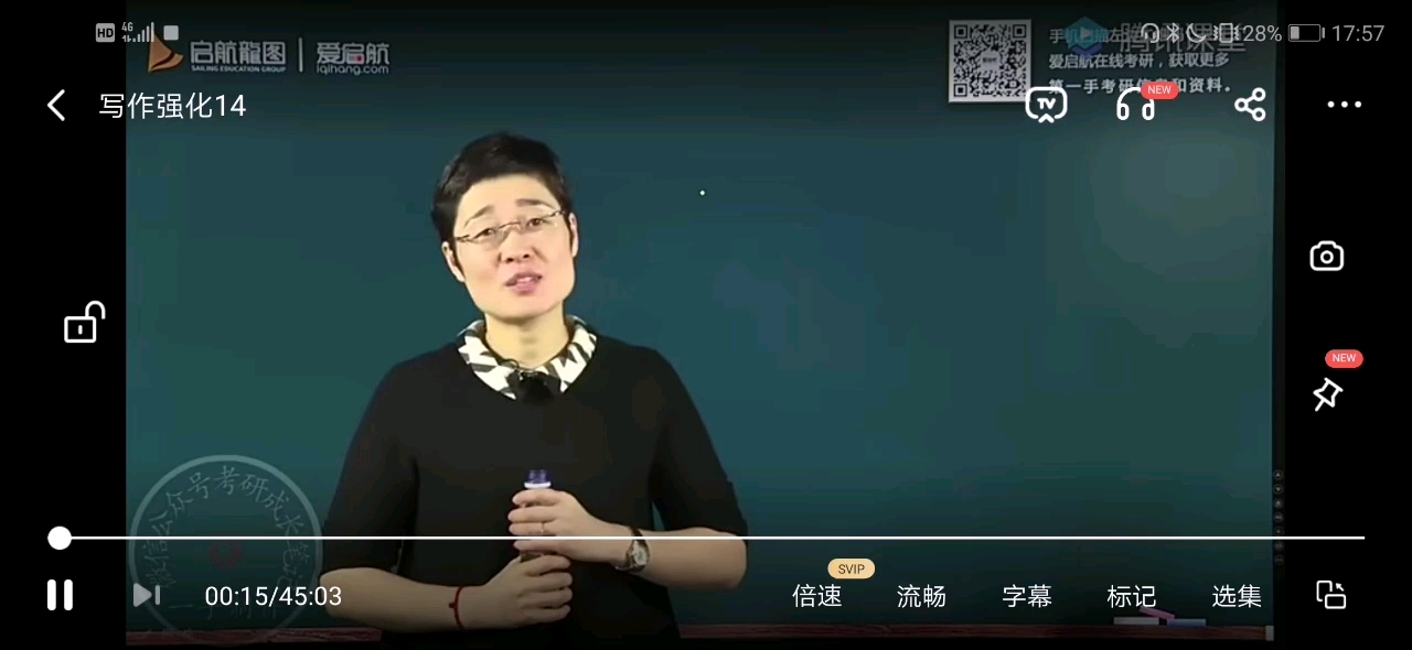 [图]大部分人都是你生命中短暂的过客，珍惜长久的人。