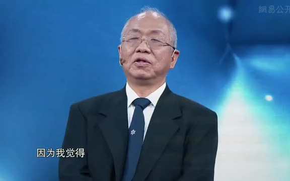 [图]丘成桐：国家强科技必先强数学