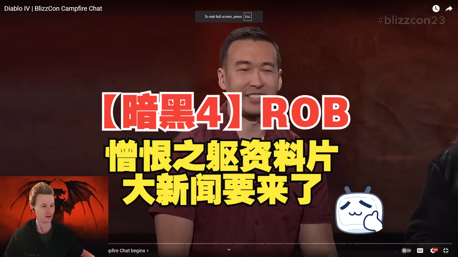 [图]【暗黑4】ROB｜憎恨之躯资料片大新闻要来了｜VESSEL OF HATRED EXPANSION HUGE NEWS in 24h - Diablo 4