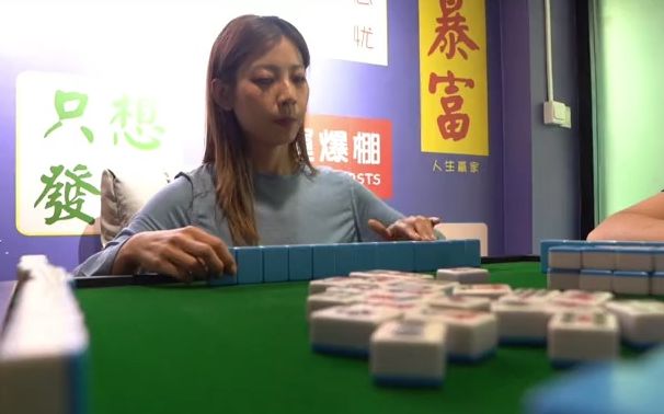 【棋牌】承德网红麻将馆,搓麻的快乐无可比拟哔哩哔哩bilibili