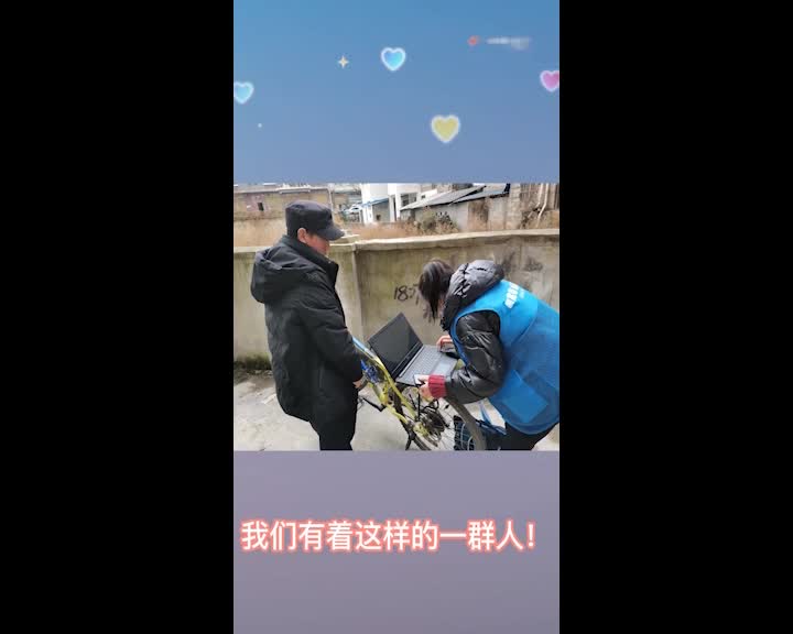 中国移动的网格员们,一直在路上,用真心真情,全心全意为网格中的用户们办实事.哔哩哔哩bilibili