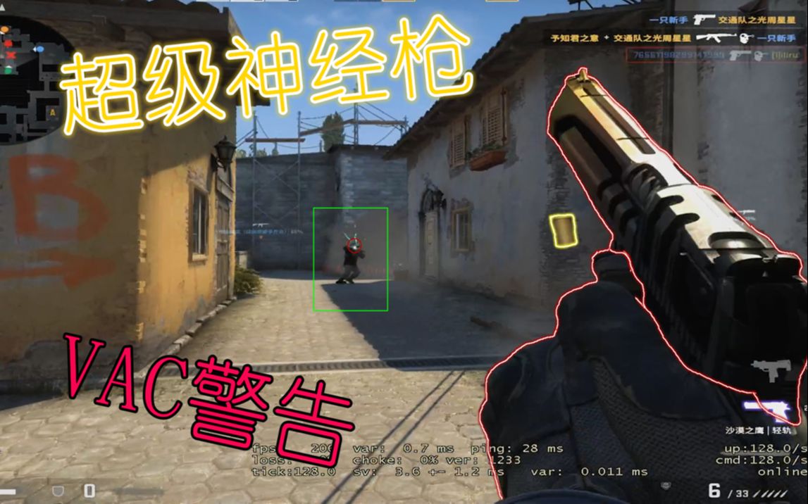 csgo令人为之震惊的神经枪roll蛇狙