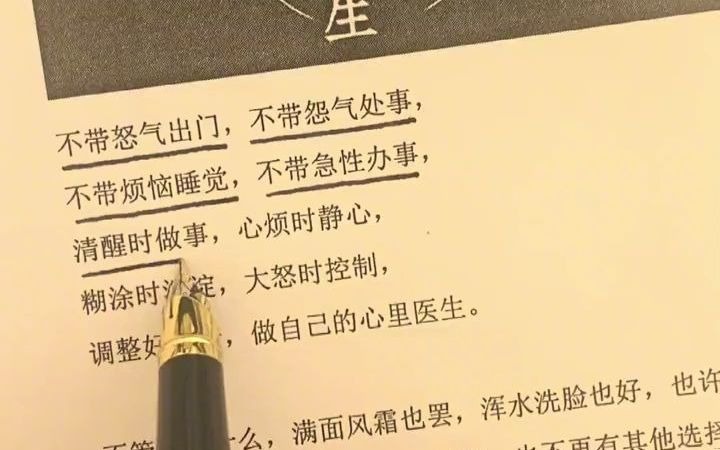 [图]家华关必回-生活 智慧人生 做自己的心理医生 提升自己 好书分享