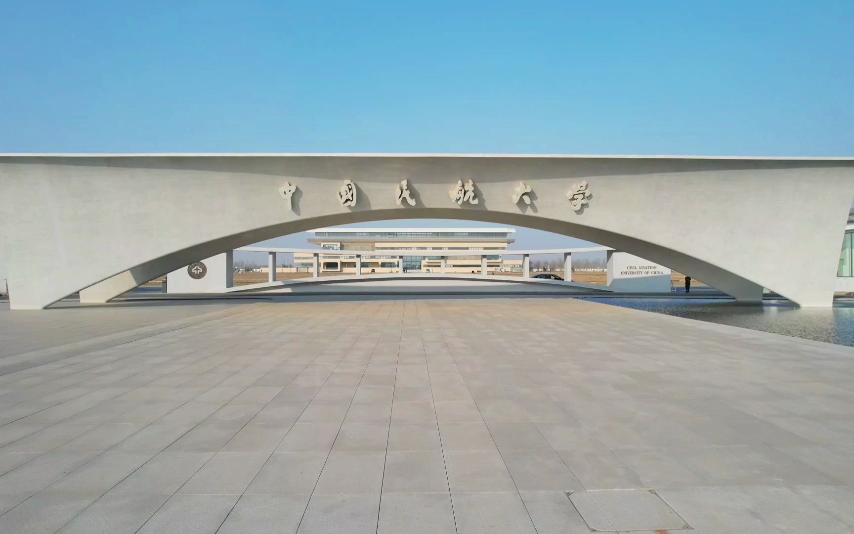 航拍61中国民航大学(宁河校区)