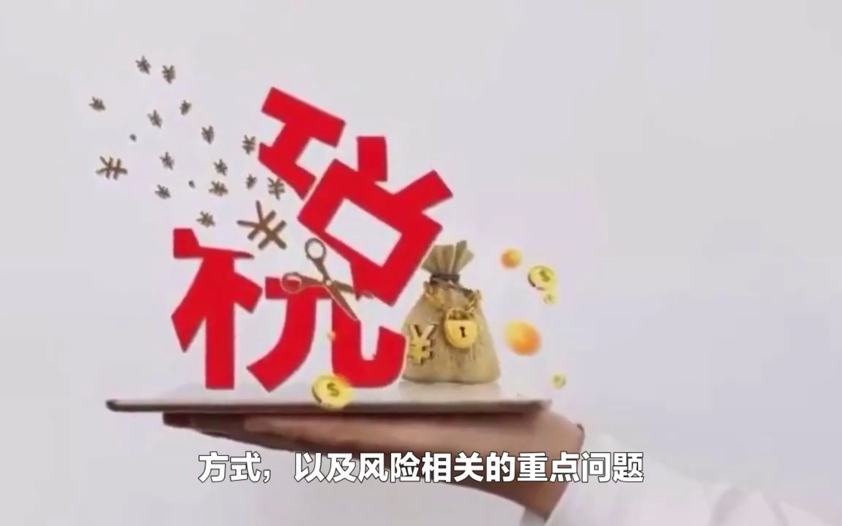 北京代理股权转让多少钱?股权转让流程哔哩哔哩bilibili