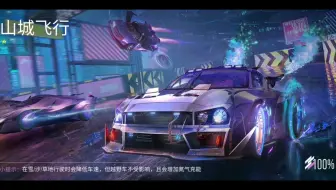 当妈妈只让你玩几分钟时