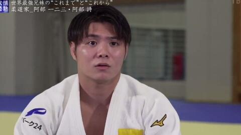 阿部一二三劲敌 日本 66kg级柔道家丸山城志郎 哔哩哔哩