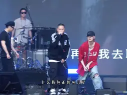 Descargar video: 听boombap，你得听贰万