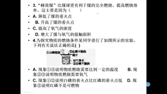3.2练习1