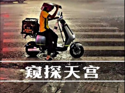 “丰富的物产 廉价的劳动力”哔哩哔哩bilibili