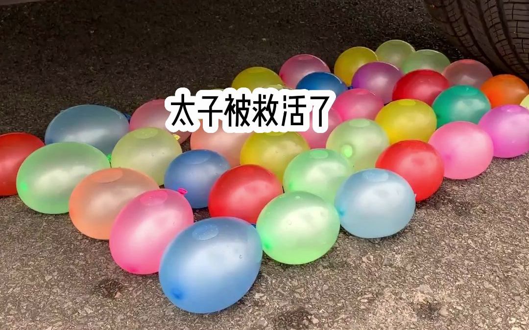 [图]穿成炮灰后我拐走了男主