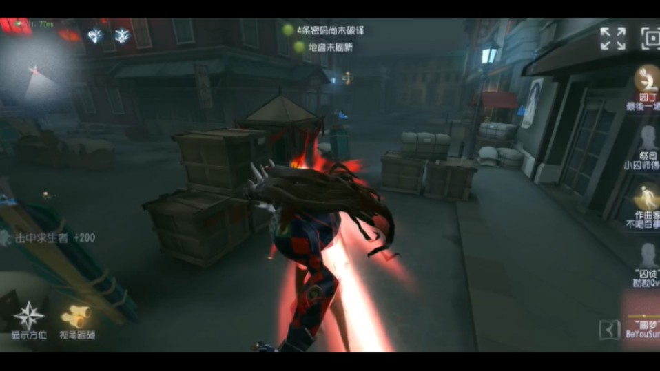 第五人格噩梦素材,这是一期噩梦控场的视频,希望大家喜欢78