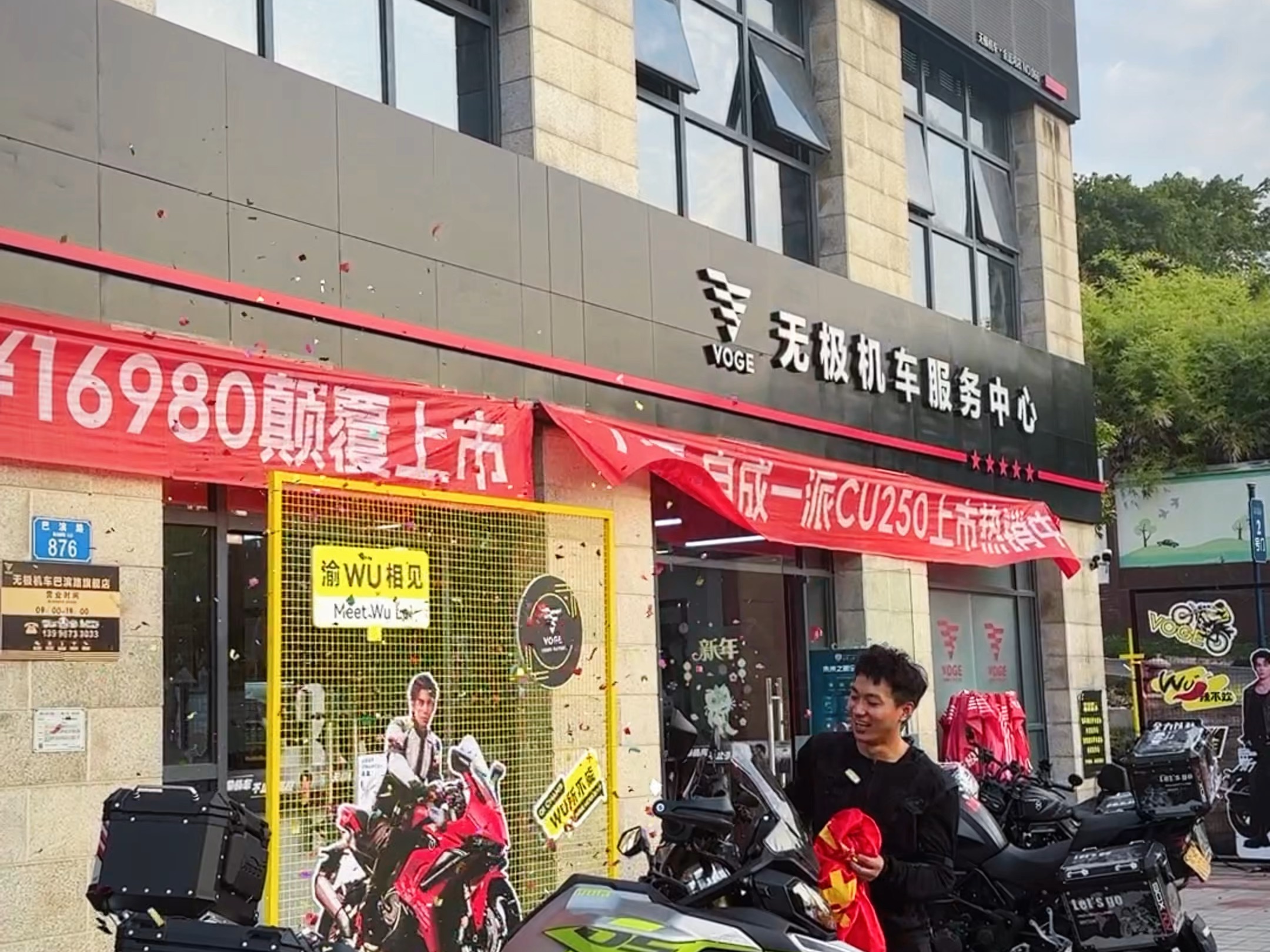 无极ds900提车了