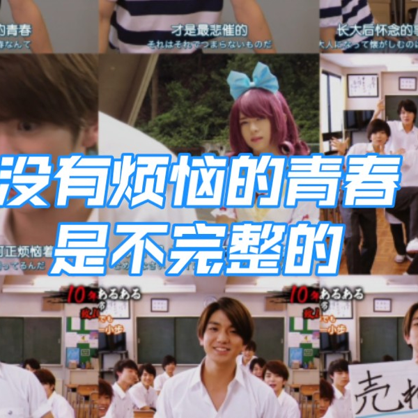 正門良規・八代凛太郎 八代凛太郎 | TikTok