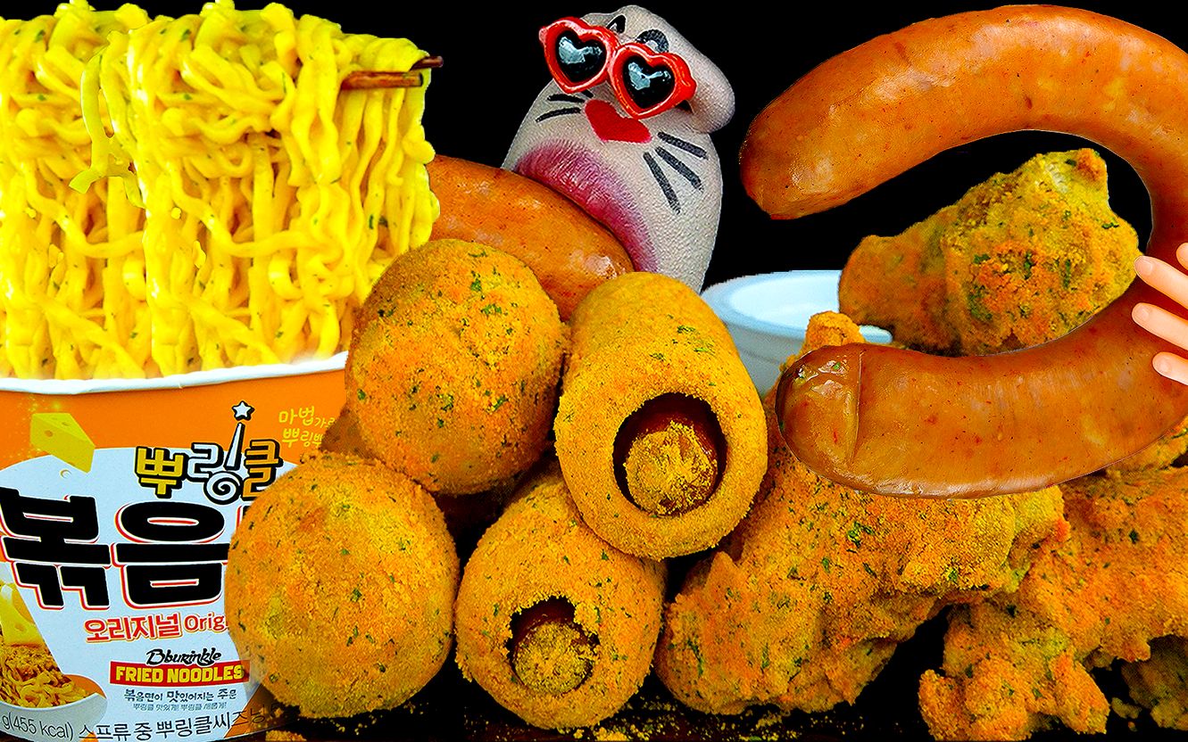 【realmouth】马蹄香肠和奶酪鸡肉和奶酪球_哔哩哔哩_bilibili