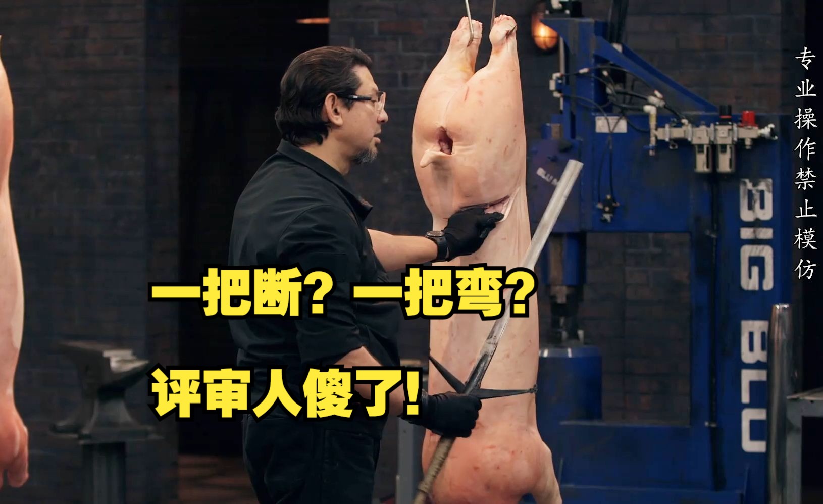 断刀大赛顶级巅峰对决，这离谱程度可以排史上前三了！-itoldxx-itoldxx-哔哩哔哩视频
