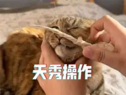 脑子里全是鼻涕？