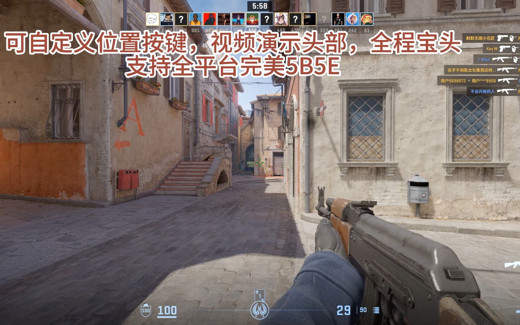 csgo2素材