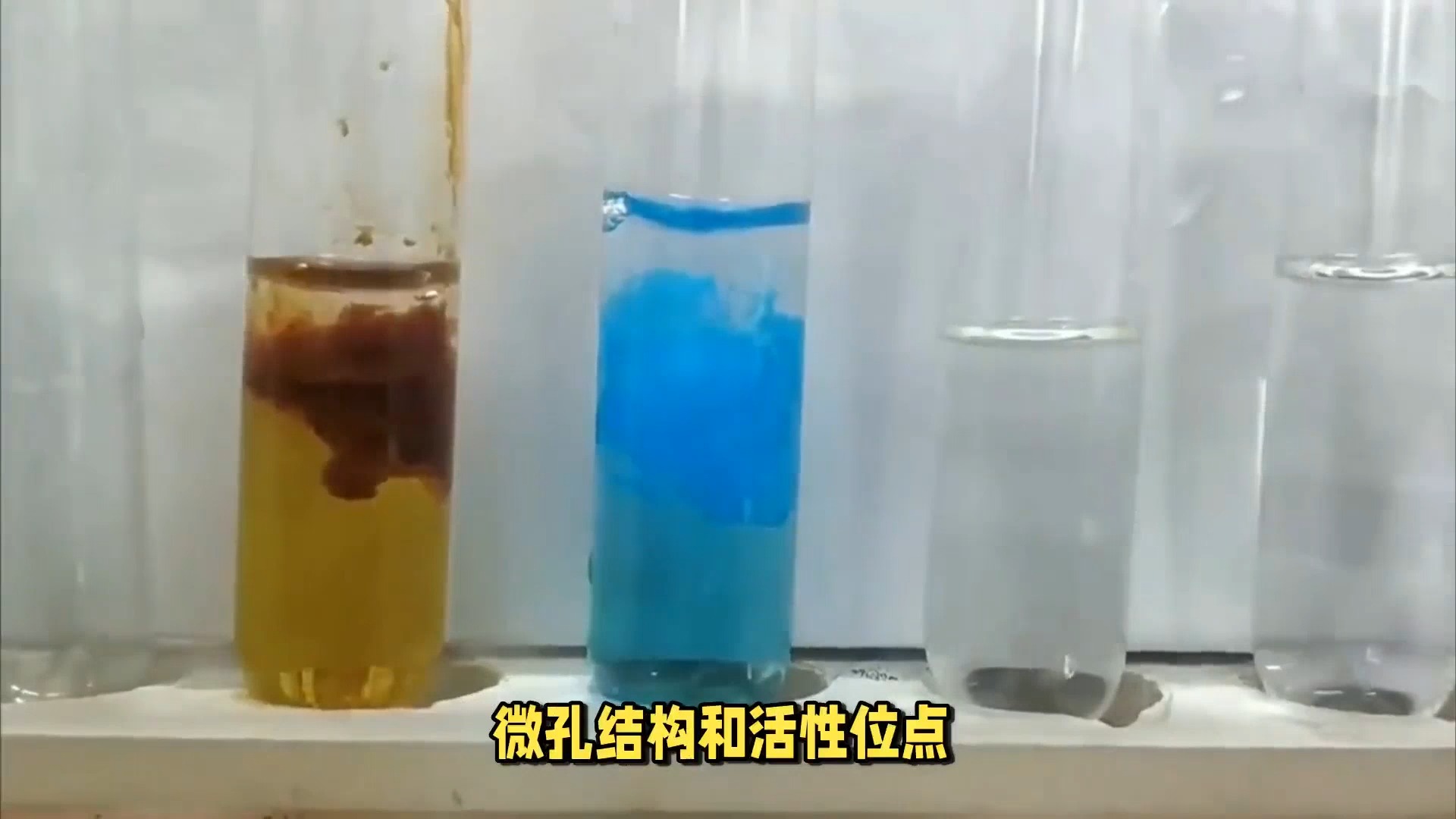 除氟剂处理矿业含氟废水哔哩哔哩bilibili