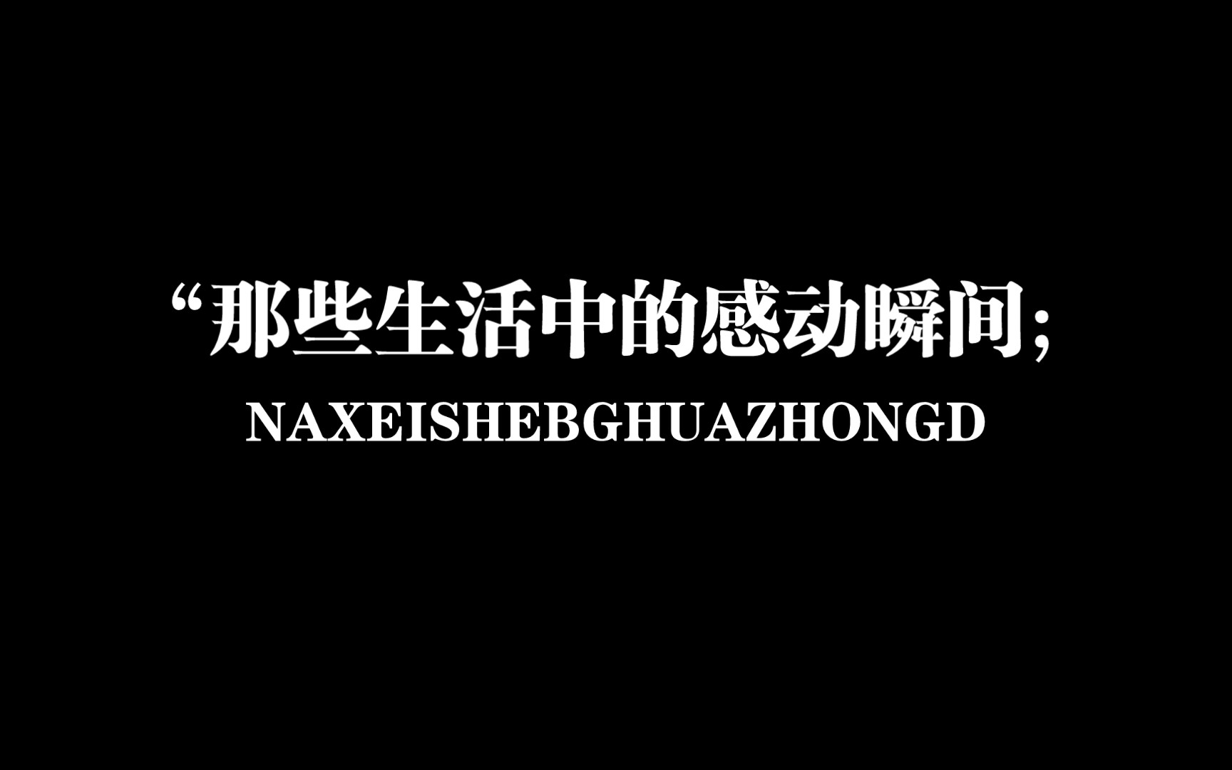 [图]“那些生活中的感动瞬间”｜这社会千疮百孔，但总有人在缝缝补补，善良的人仍在温暖着这个世界