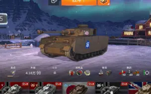 Download Video: [WOTB]亚服少战联动车，鮟鱇鱼!