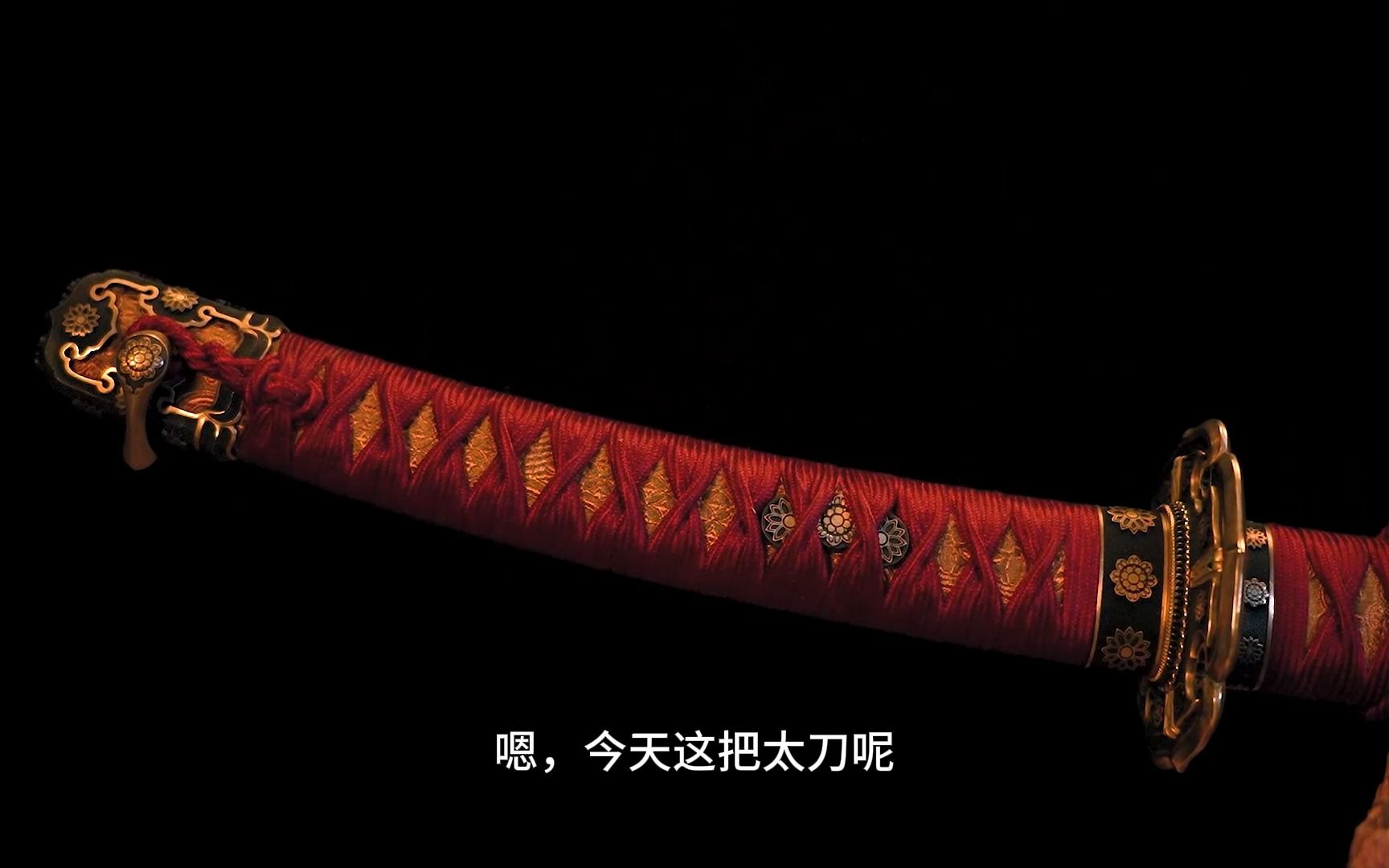 定制家纹,传世版太刀“大纳言”哔哩哔哩bilibili