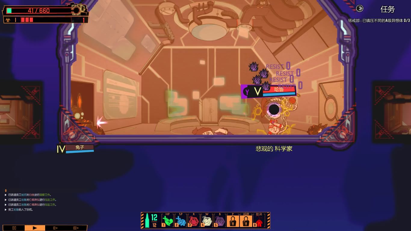 【脑叶公司】对失乐园武器的一些测试