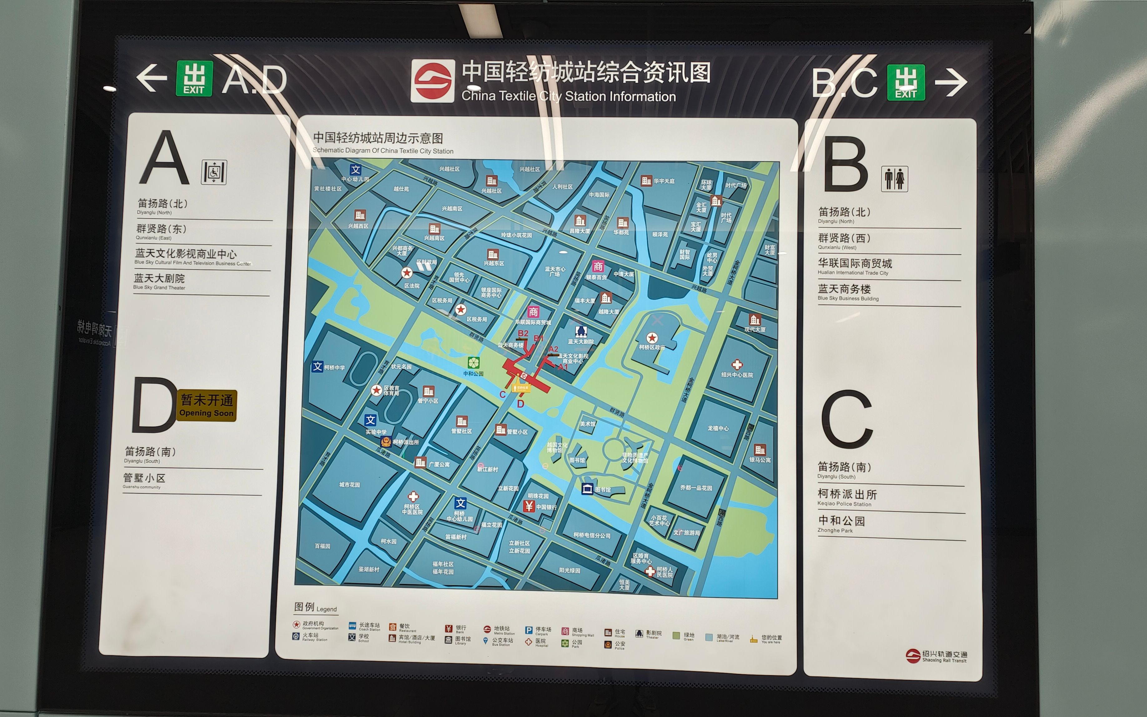 宁波轻纺城地图图片