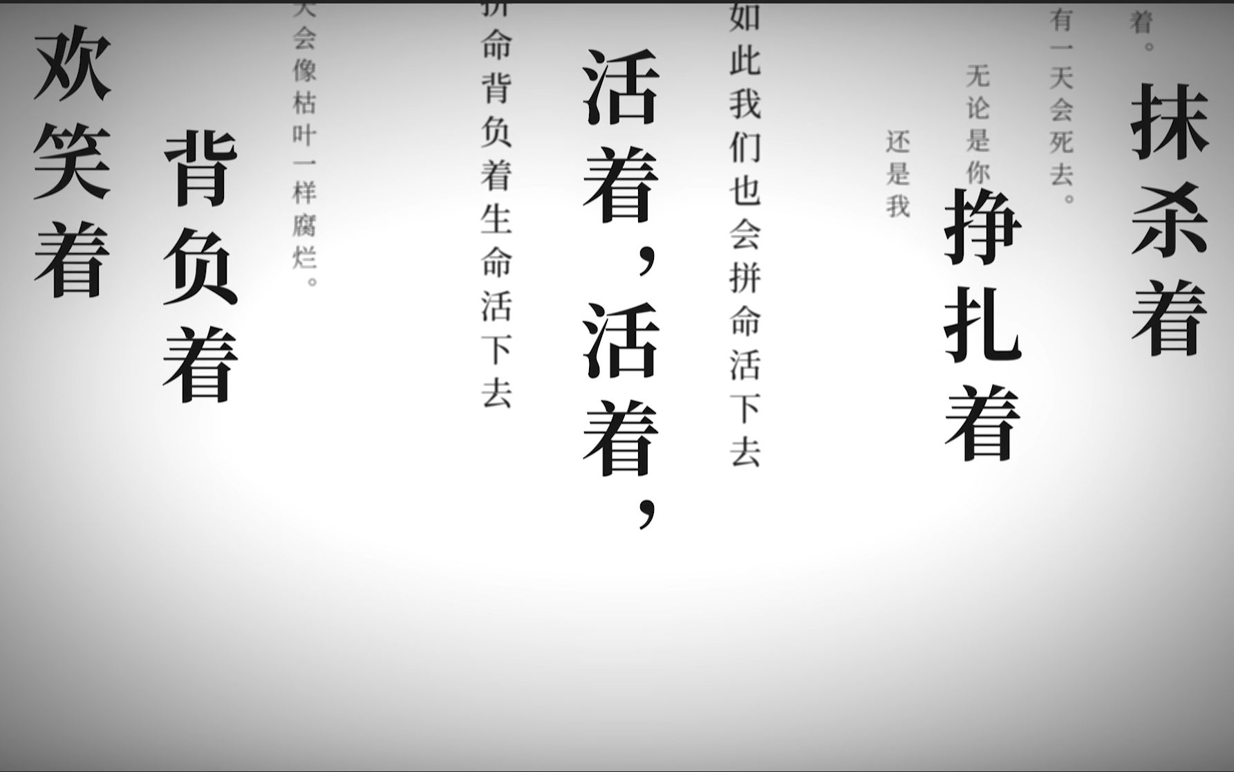 [图]“净考虑着死的事，一定是因为太过认真地活”【命に嫌われている。翻唱】