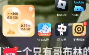 Tải video: roblox力量传奇低成本弄18980教学