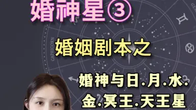 婚神-哔哩哔哩_Bilibili