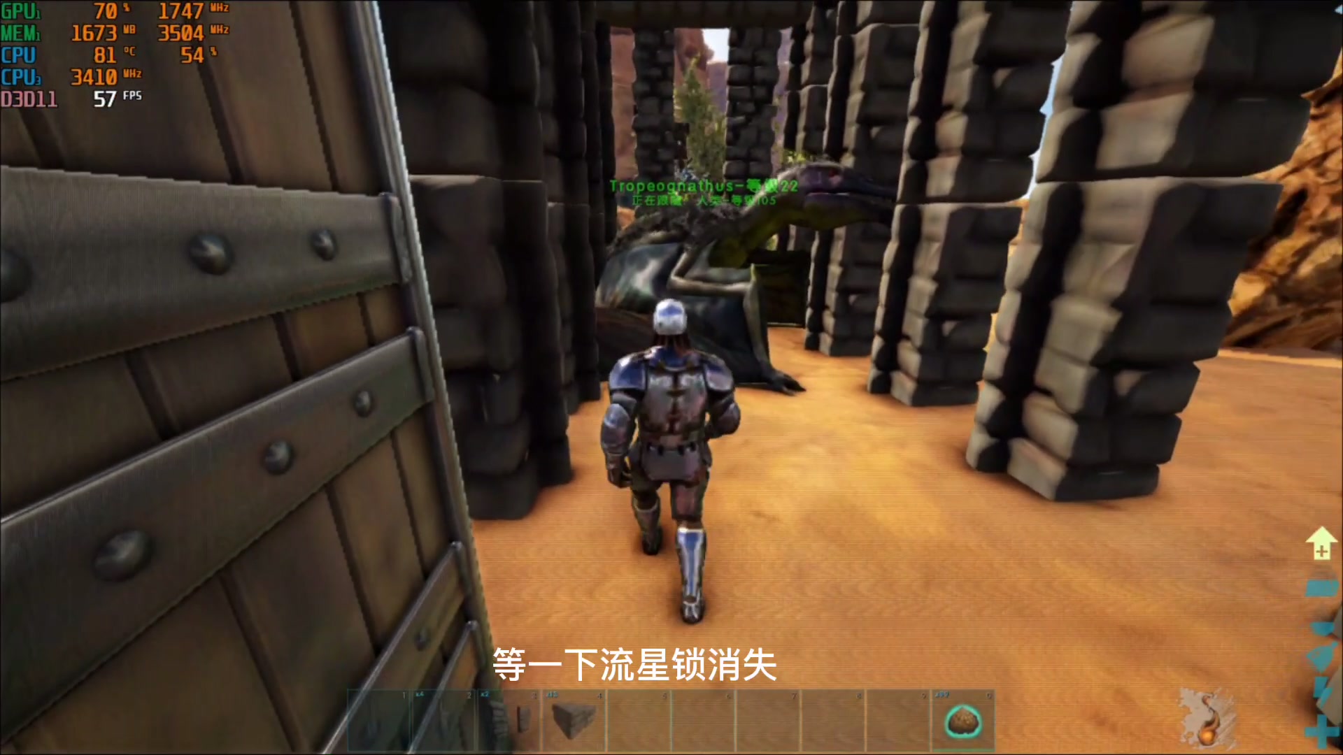 ark方舟水晶岛新生物脊颌翼龙介绍