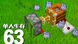 我的世界minecraft 3分钟教你制作全自动骨粉机 保证骨粉再也不缺 哔哩哔哩 つロ干杯 Bilibili