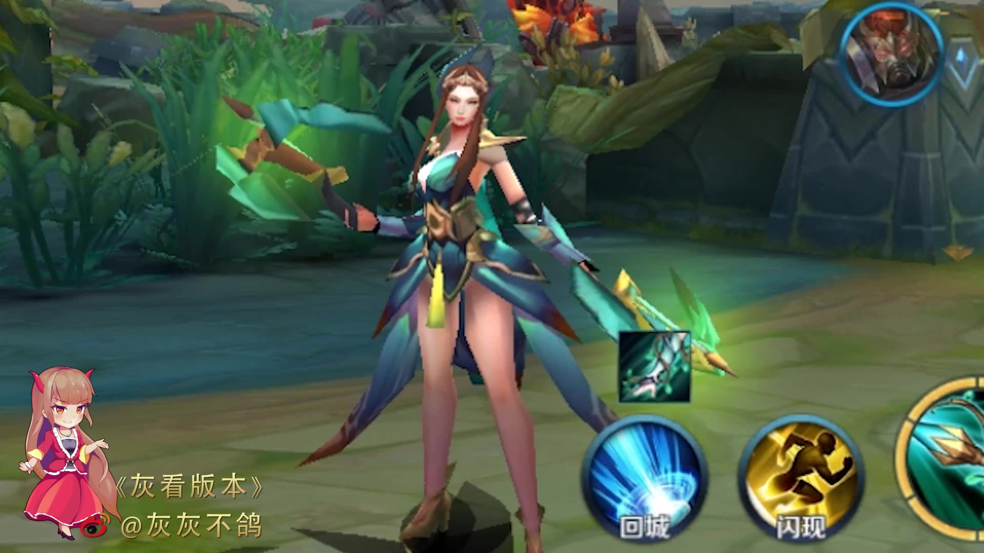 【王者荣耀灰灰】3d视角!虞姬春光外泄样貌美丽!_哔哩哔哩_bilibili