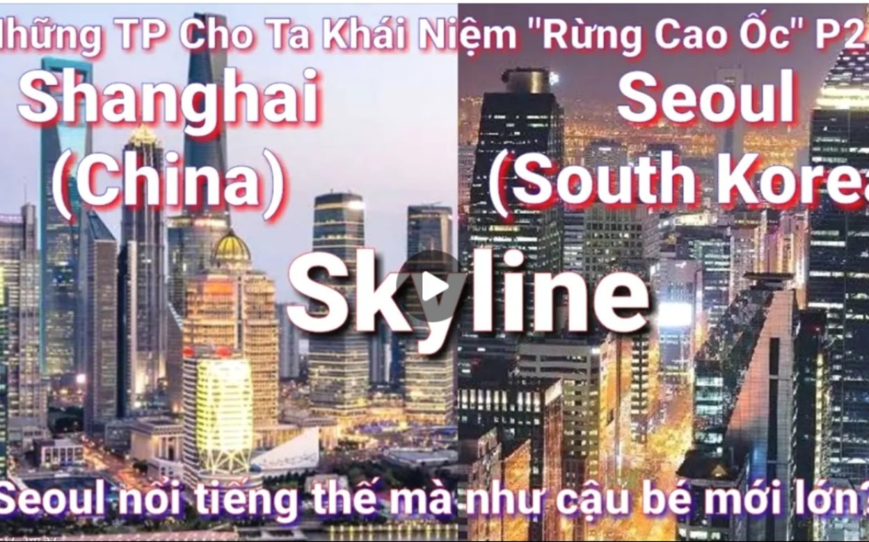 看了上海和首尔对比后,越南网友:我本以为汉城是天堂,有点失望哔哩哔哩bilibili