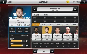 Télécharger la video: nba2k20mod最新25阵（含新秀）