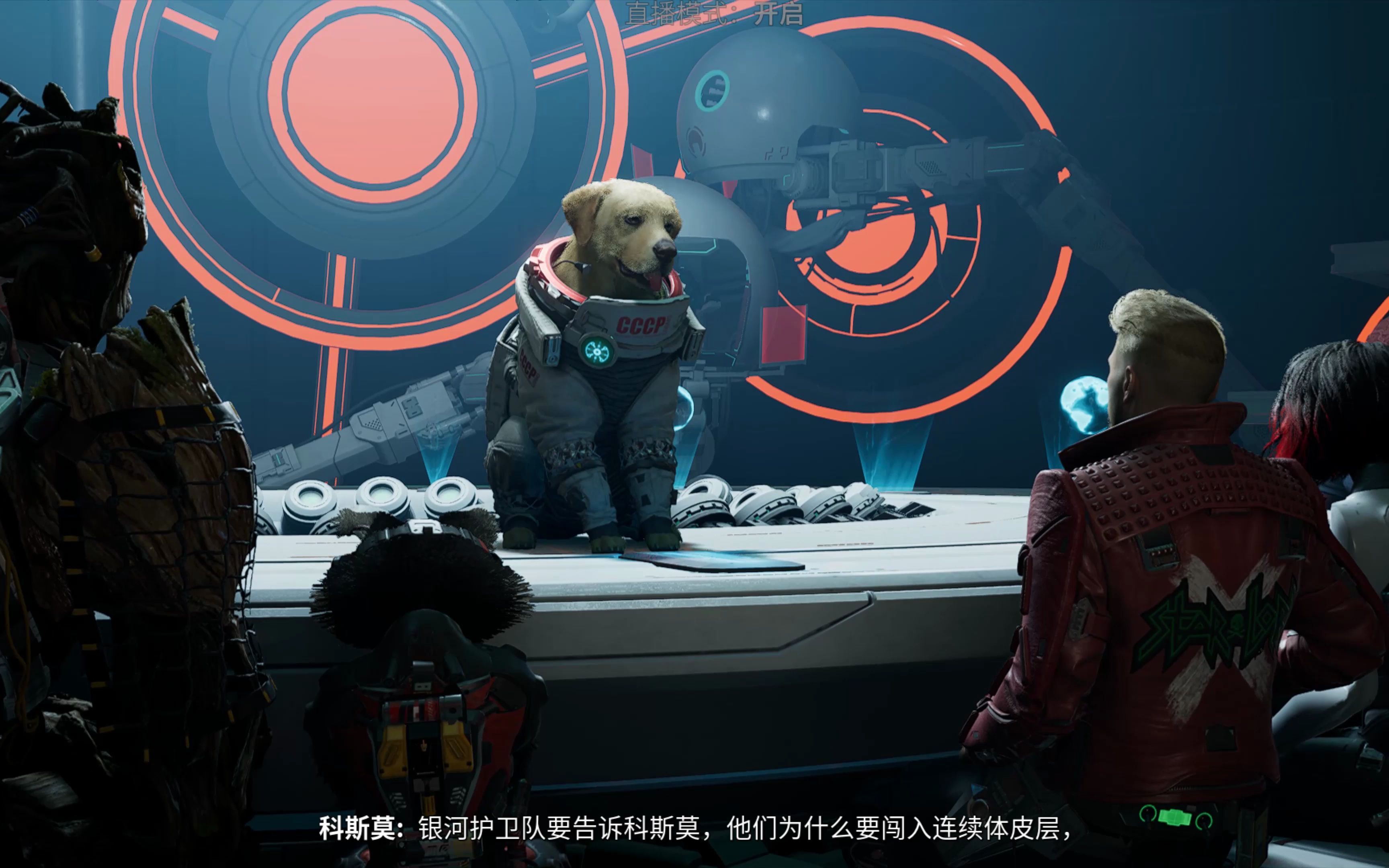 [图]漫威银河护卫队 流程6 第七章 Guardians of the Galaxy