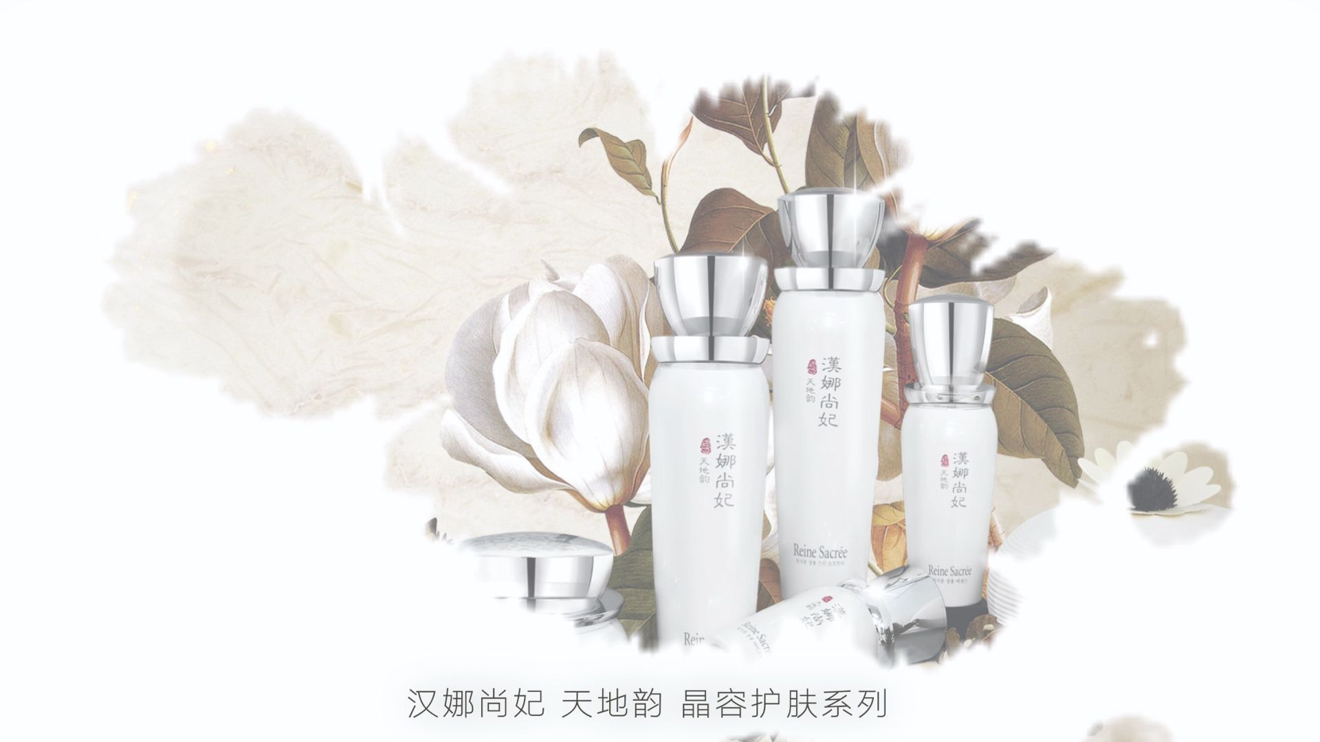 汉娜尚妃护肤品的功效(汉娜尚妃护肤品:让肌肤恢复年轻活力)