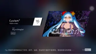 Download Video: 【phigros】Cuvism3AT16初见（简介有解锁教程）