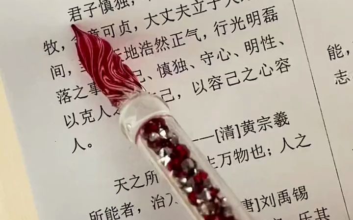 君子慎独,不欺暗室,卑以自牧,含章可贞……以克人之心克己,以容己之心容人.#人生哲理#认知#为人处世#好书分享哔哩哔哩bilibili